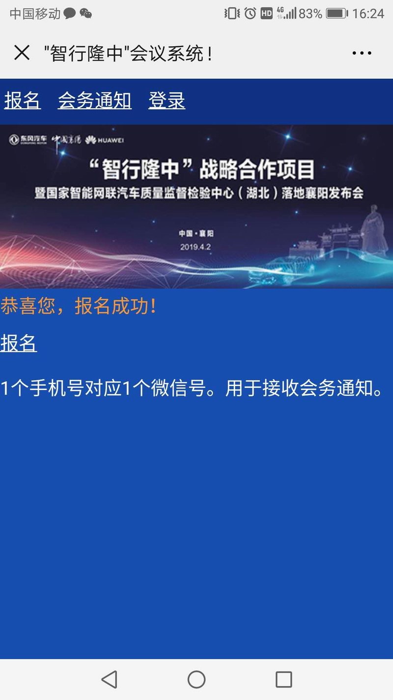 &#49;&#88;&#66;&#69;&#84;&#38598;&#22242;&#23448;&#32593;&#40;&#20013;&#22269;&#41;&#23448;&#26041;&#32593;&#31449;